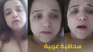 ميلف مشتهية – سكس عربي