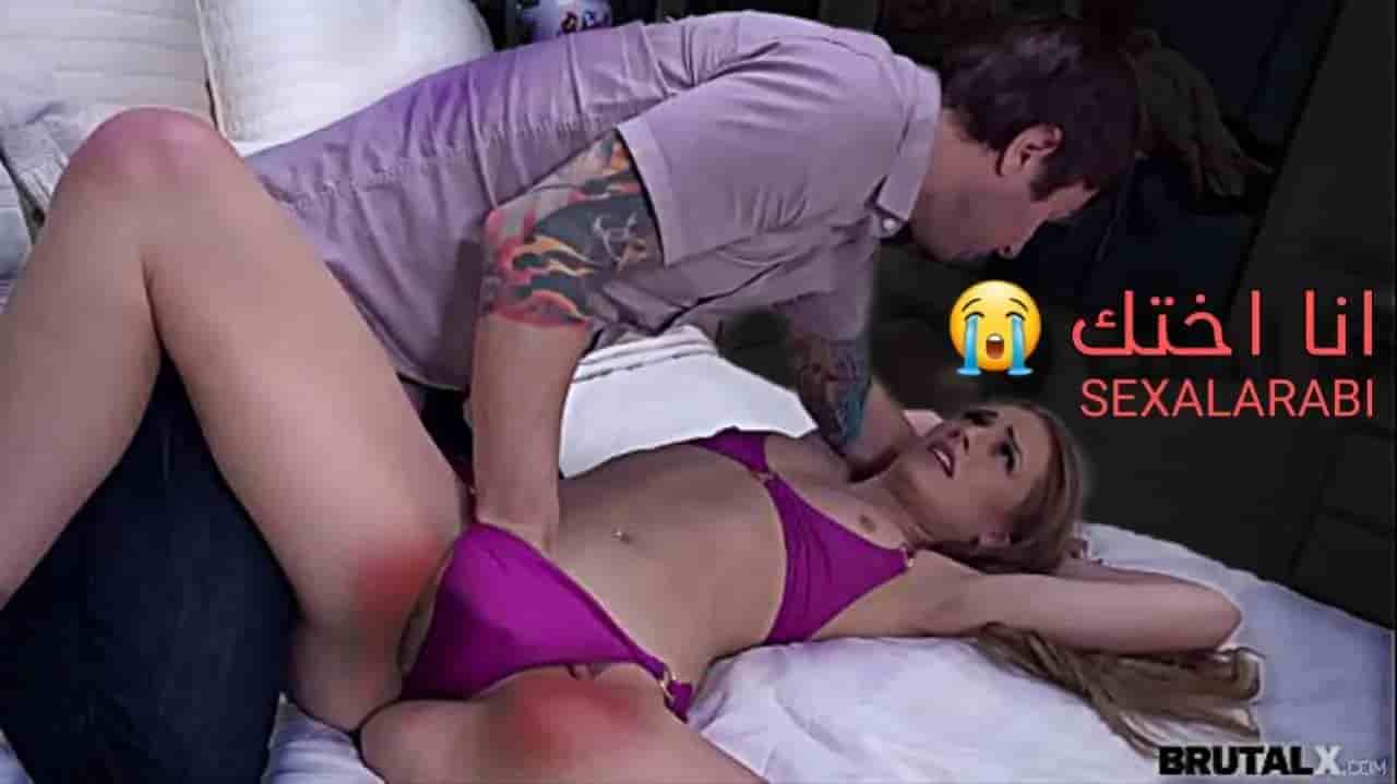 سكس اخوات انا اختك حرام عليك يا اخي سكس مترجم – xnxx