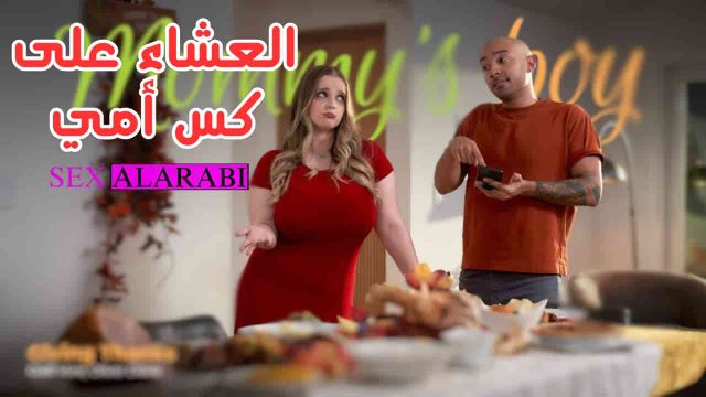 سكس امهات تعشيت على كس ماما سكس مترجم سكس بالعربي