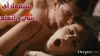 سكس نيك طيز مترجم – مقطع سكس عالي الجودة