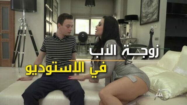 سكس امهات – التصوير مع أمي – سكس مترجم