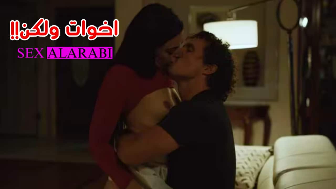 فيلم سكس اخوات مترجم