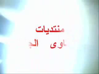 فلم النجار المصرى الجزء السابع