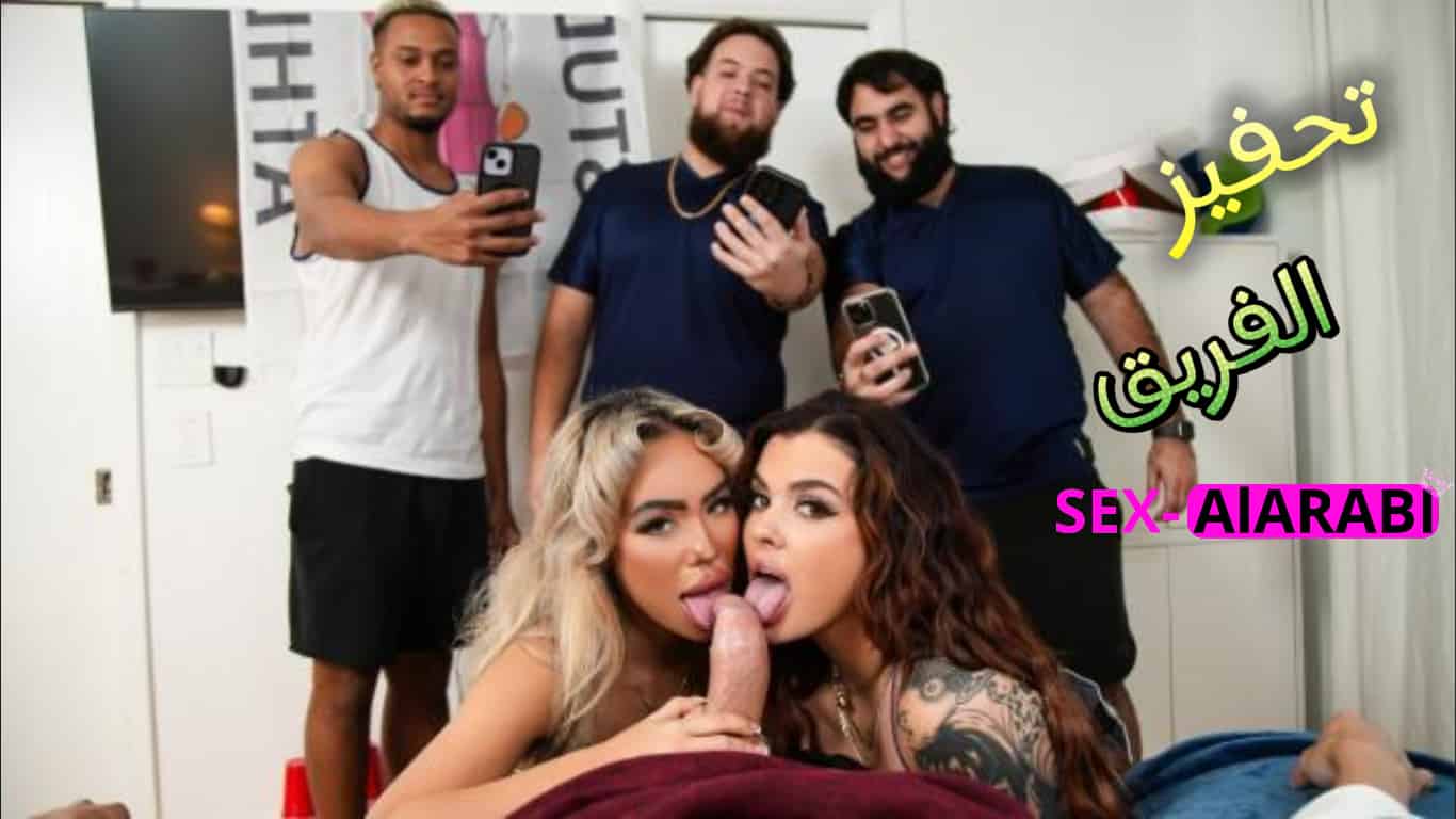 تحفيز جنسي – سكس مترجم