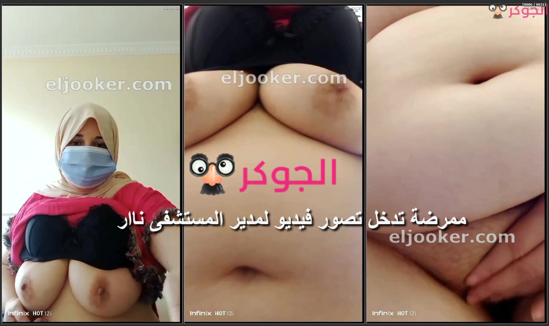 سكس مصري بلدي بتقلع الجلبية وتلعب فى جسمها النار