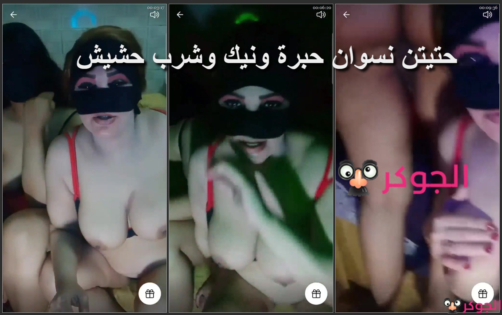 برايفت تانجو موزة التانجو المدمرة لأم عيون جريئة