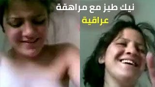 نيك طيز طالبة عراقية بشراهة – سكس عراقي تعليمي