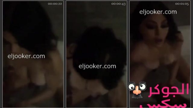بتلعب فى كسها هيفاء وهبي سكس بتمص زب وبتستحمى وبتلعب في كسها