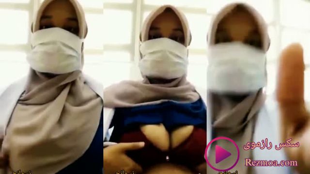 سكس نودز بزاز دكتورة مصرية محجبة من قلب الجيزة