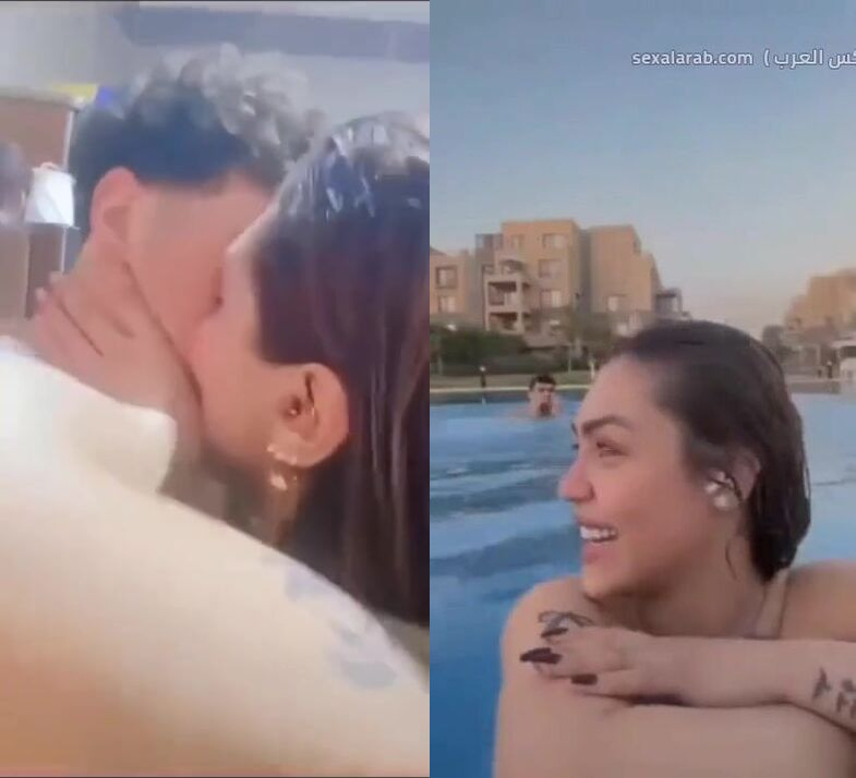 نيك الطيز مع المشهورة هدير عبد الرازق وفضيحة في المسبح – سكس طيز عربي