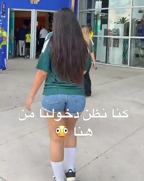 مشجعة السعودية كاس العالم 2026